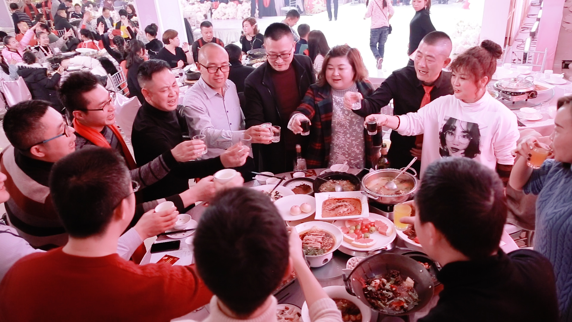 2018年會(huì)