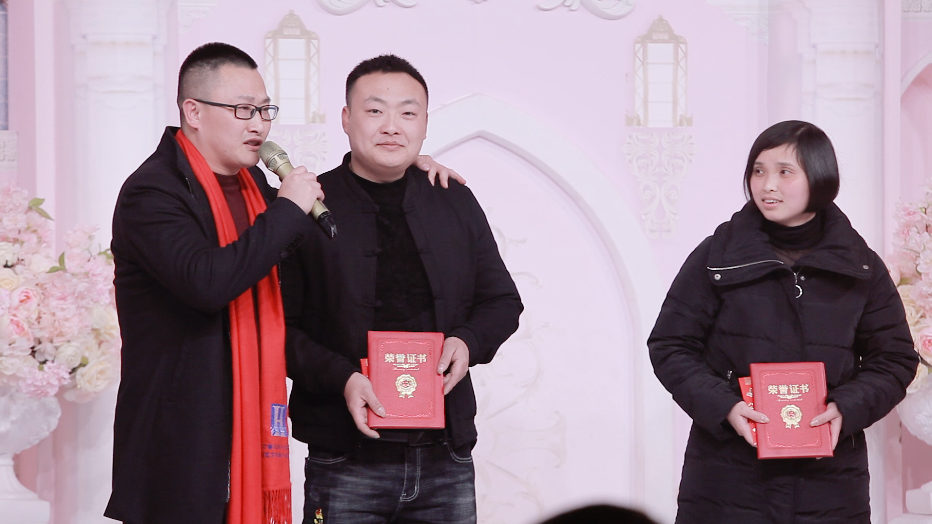 2018年會(huì)